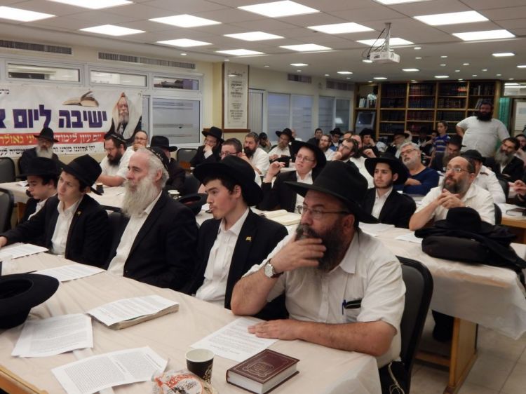 יום העיון בגאולה ומשיח